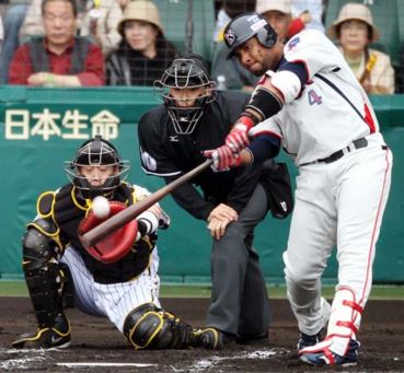 Balentien