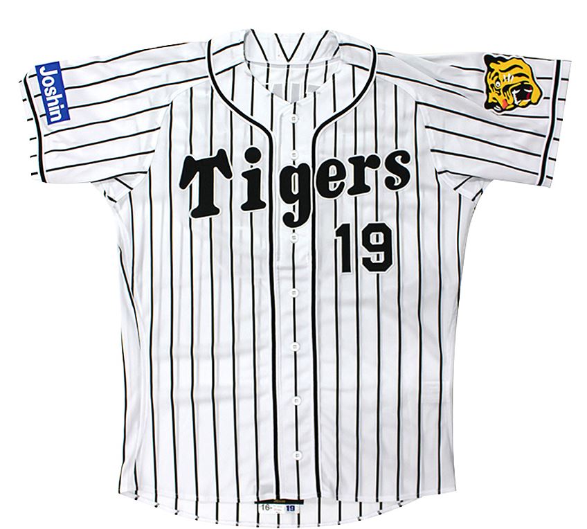 hanshin
